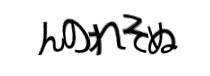 Authentication image