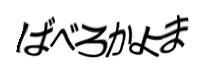 Authentication image