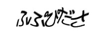 Authentication image